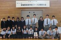 ワープロ 商業研究部 宮城県一迫商業高等学校